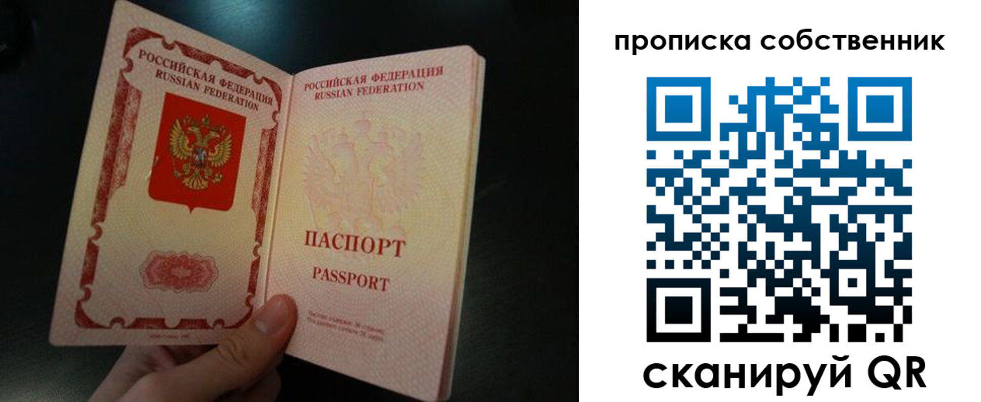 регистрация в Михайловске