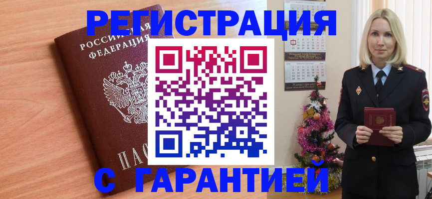 форма 3 в Михайловске